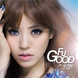 肥婆脱裤子让小伙捅
