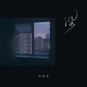 肥婆脱裤子让小伙捅
