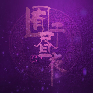 肥婆脱裤子让小伙捅
